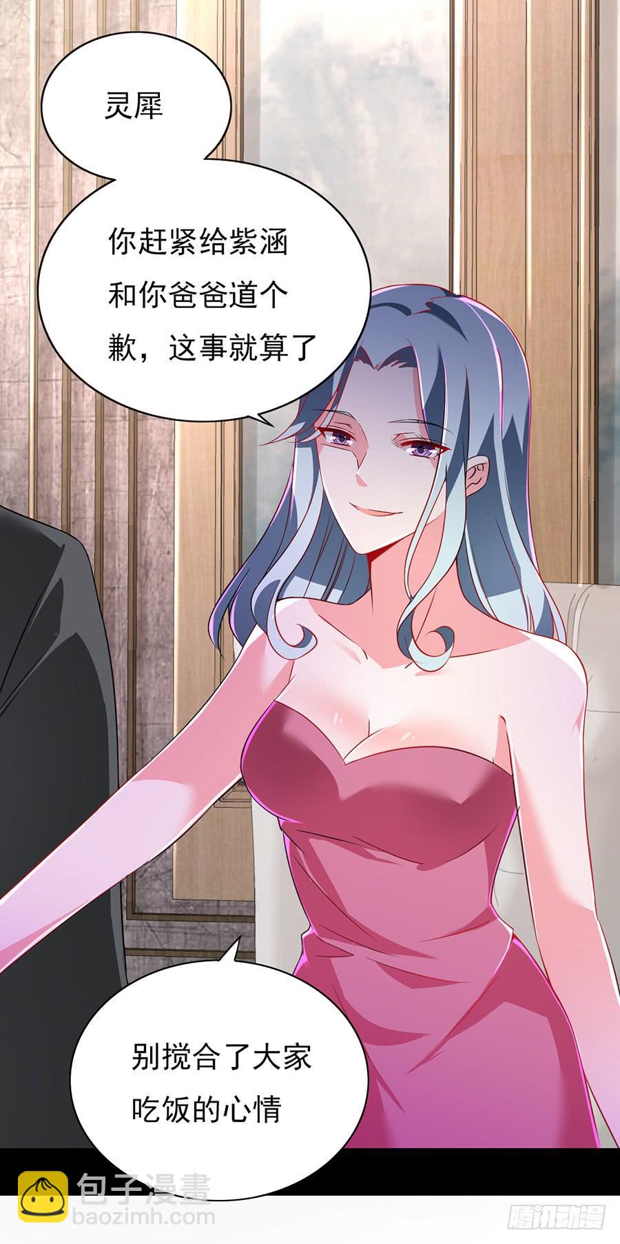 第11话 以牙还牙-第11话