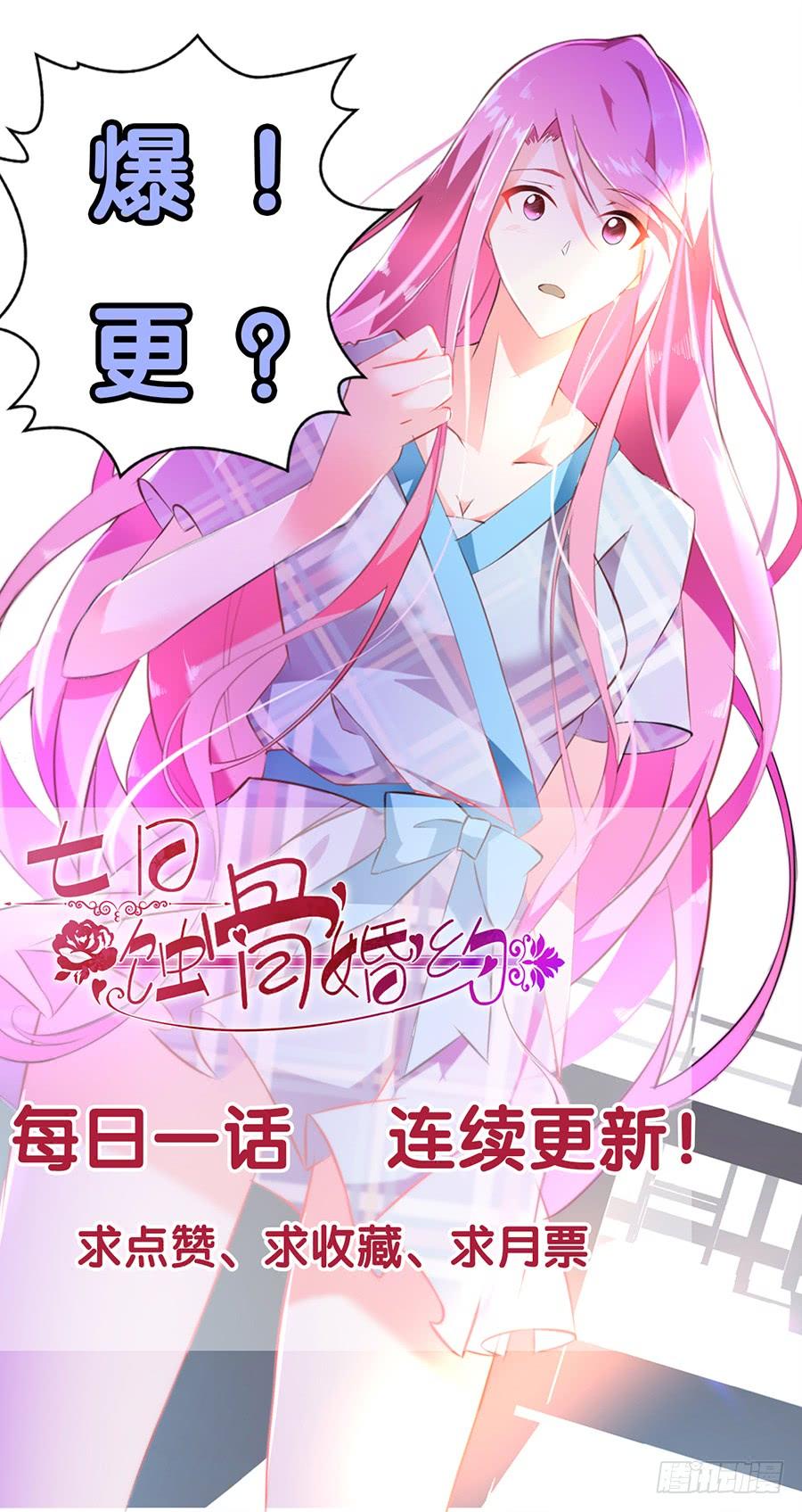 第11话 以牙还牙-第11话