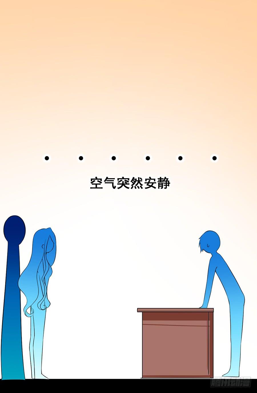 第13话 一波又起-第13话