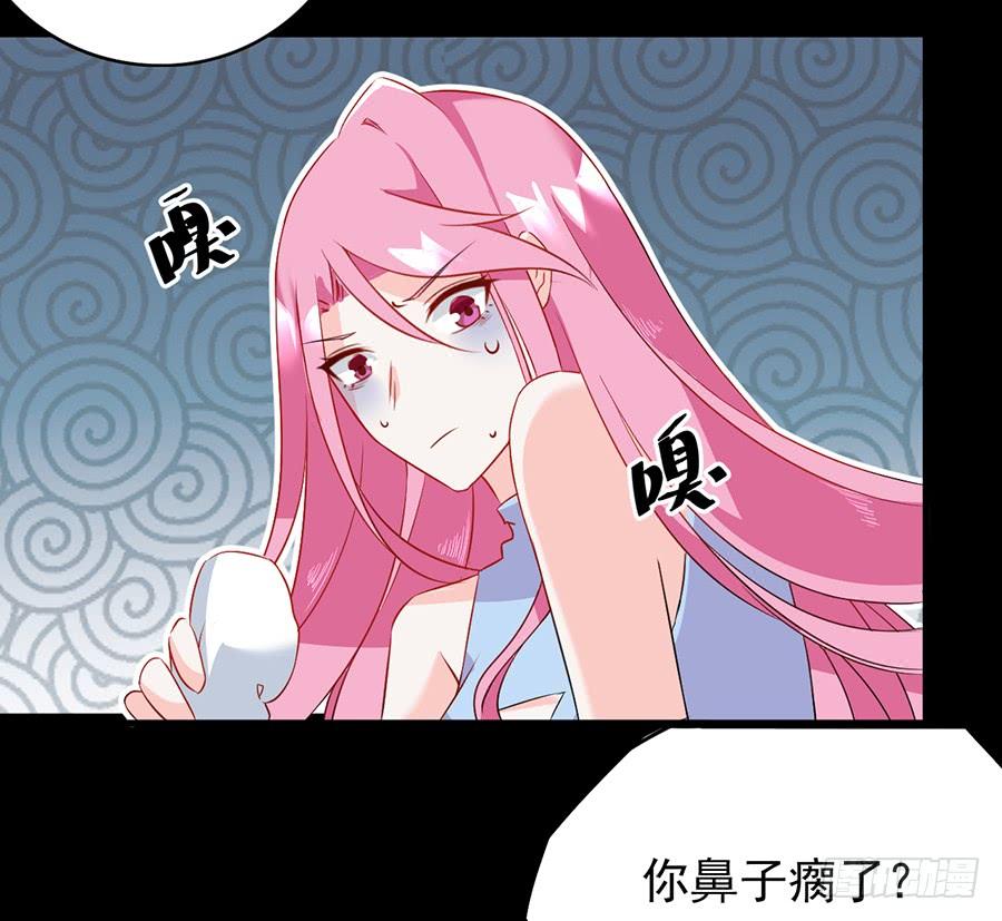 第15话  蹭个空调-第15话