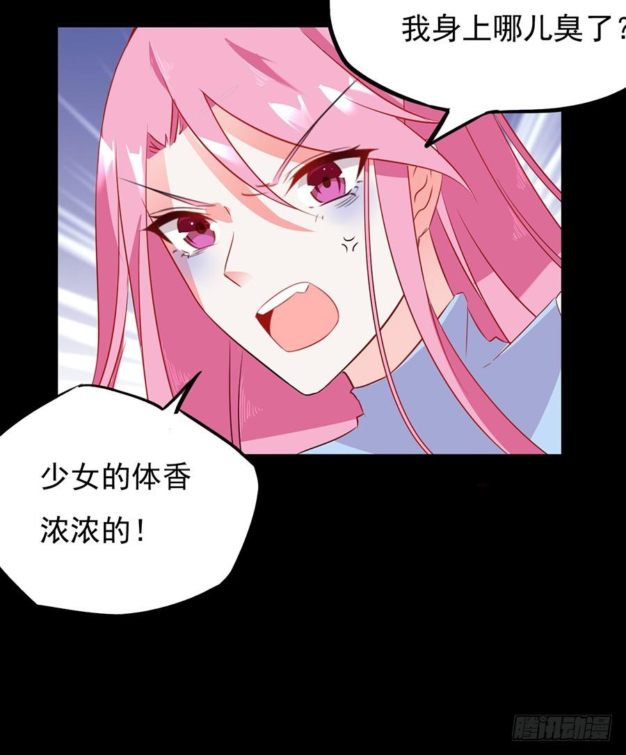 第15话  蹭个空调-第15话
