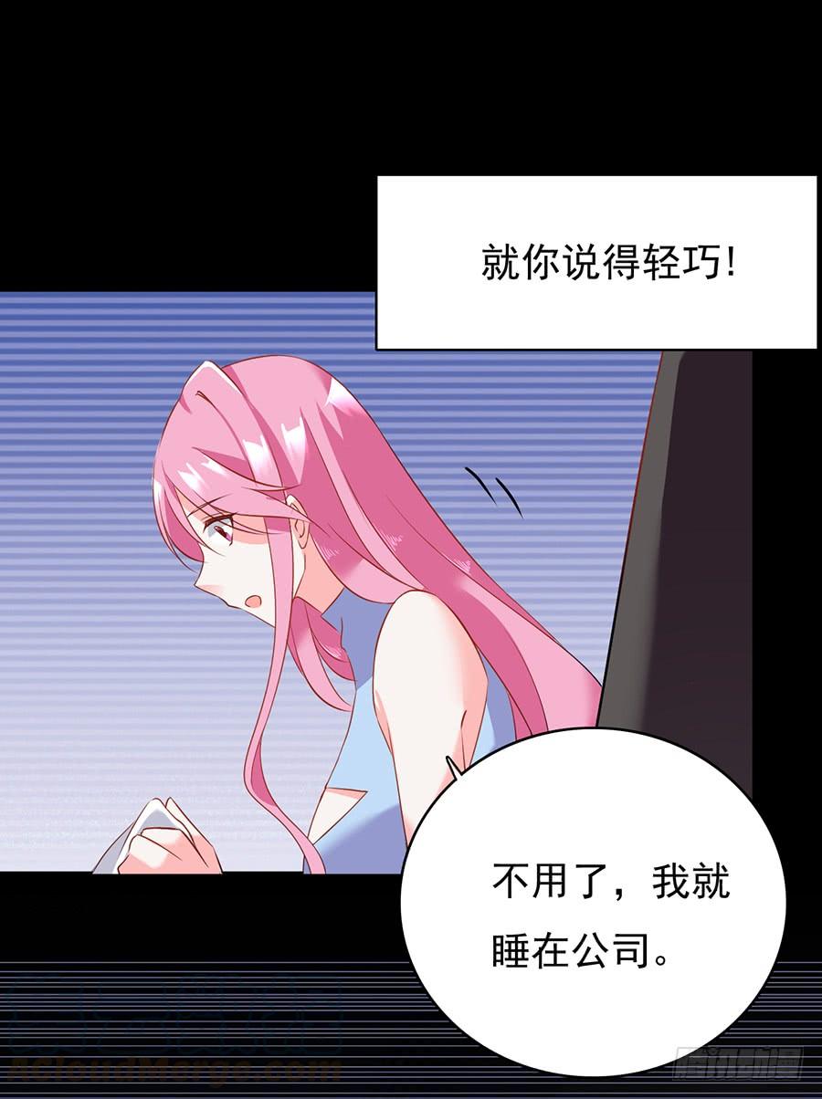 第15话  蹭个空调-第15话