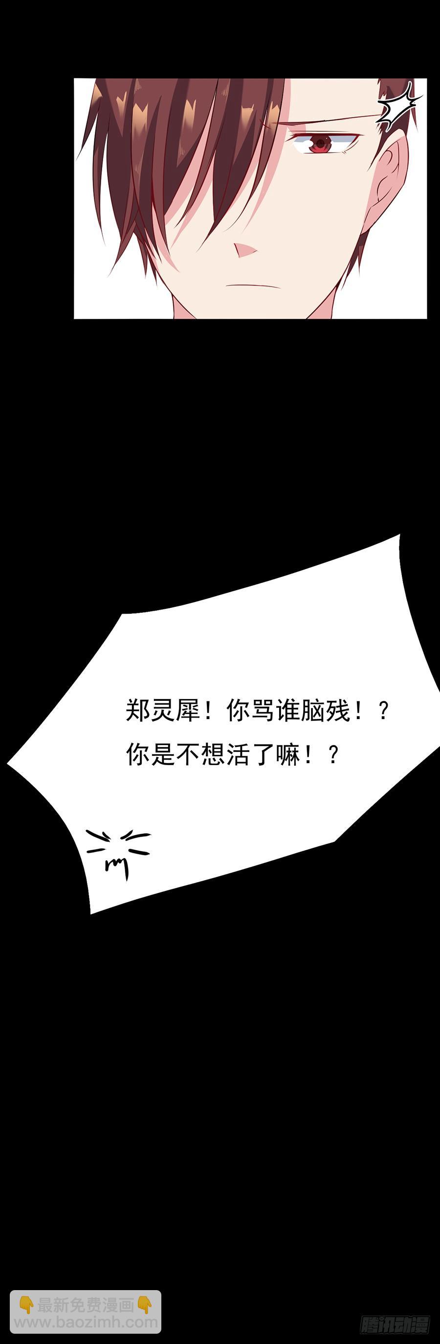 第15话  蹭个空调-第15话