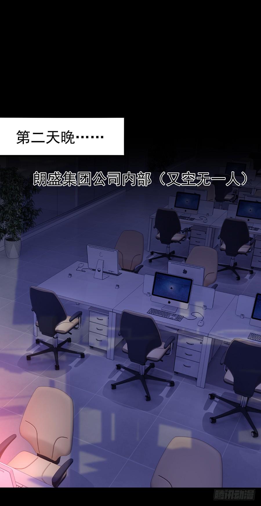 第15话  蹭个空调-第15话