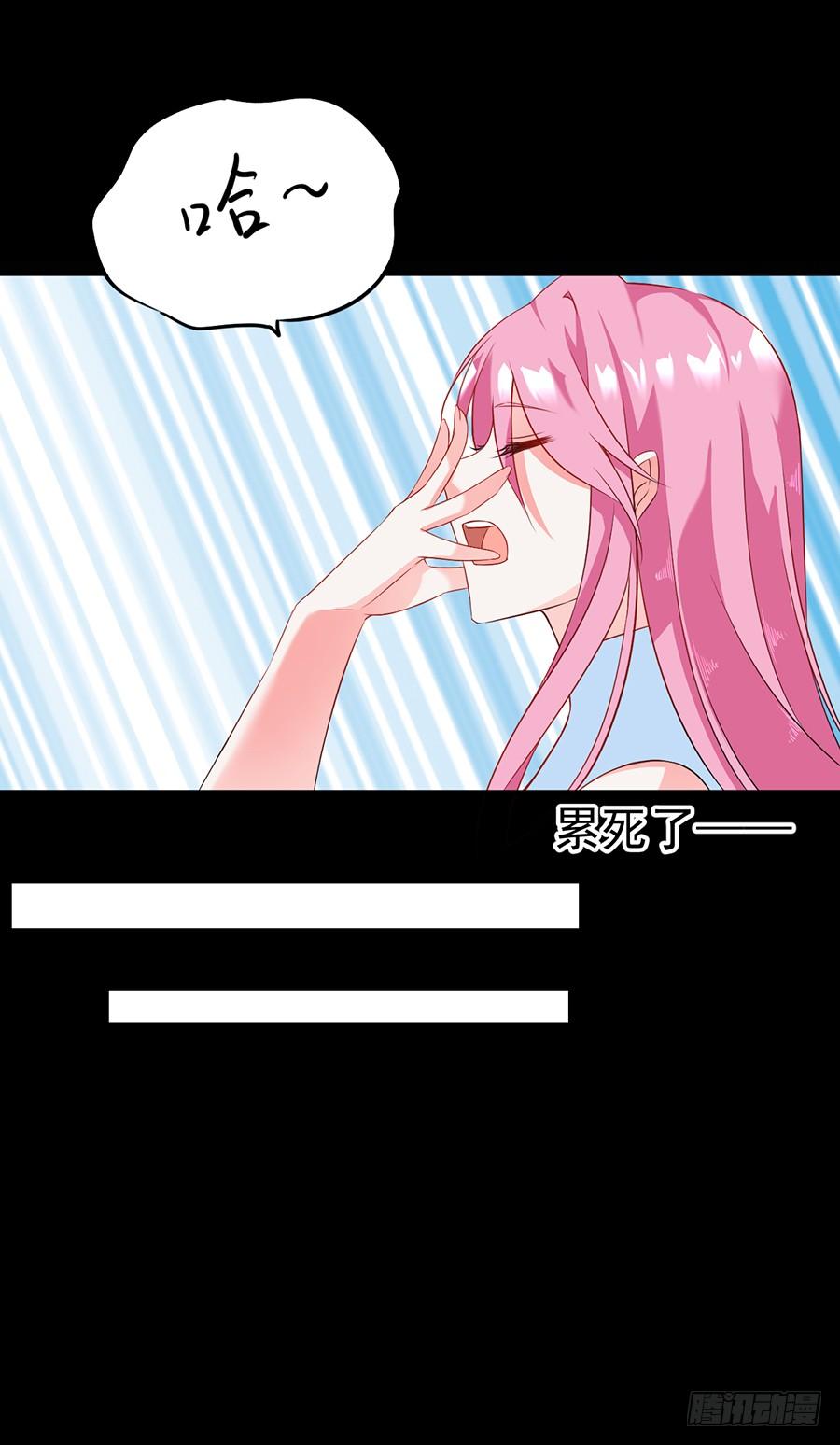 第15话  蹭个空调-第15话