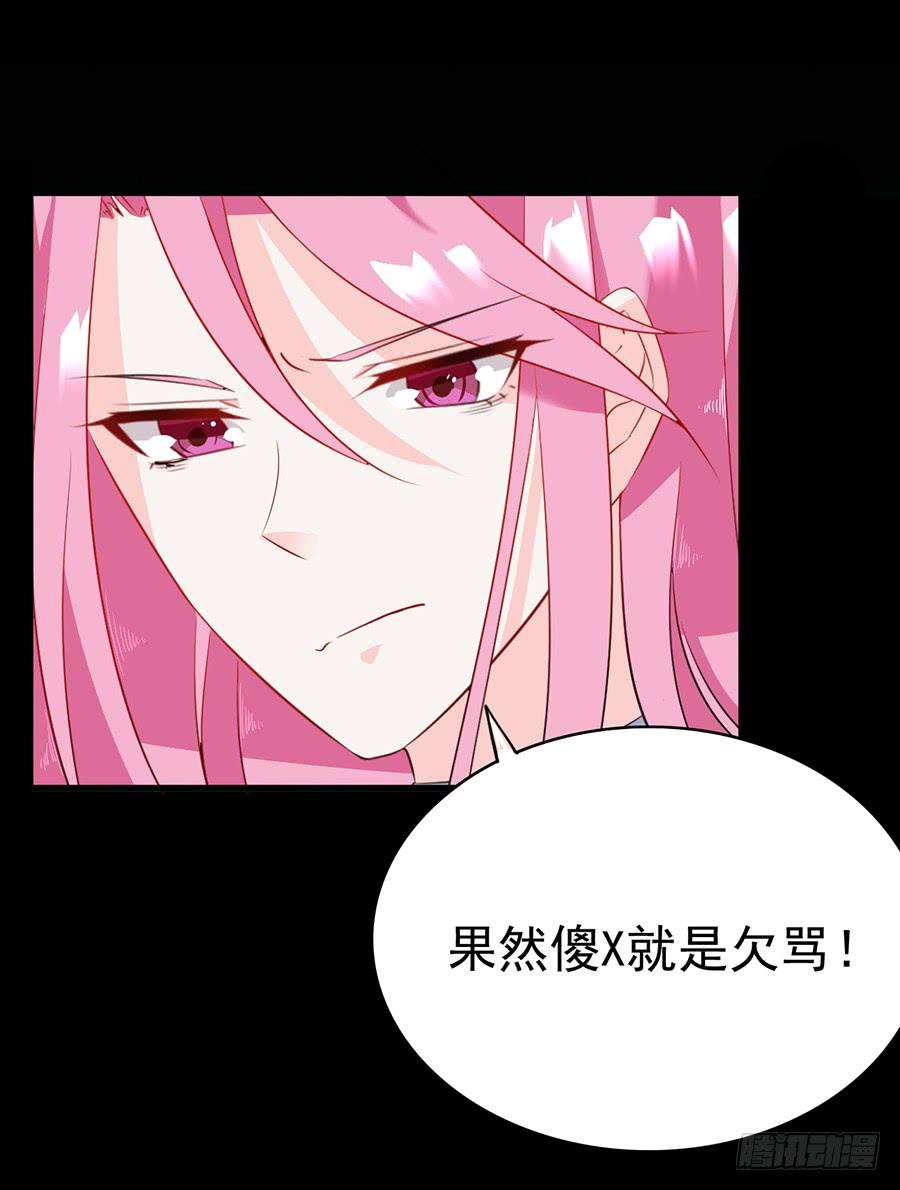 第15话  蹭个空调-第15话
