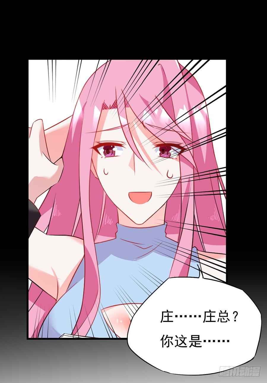 第15话  蹭个空调-第15话