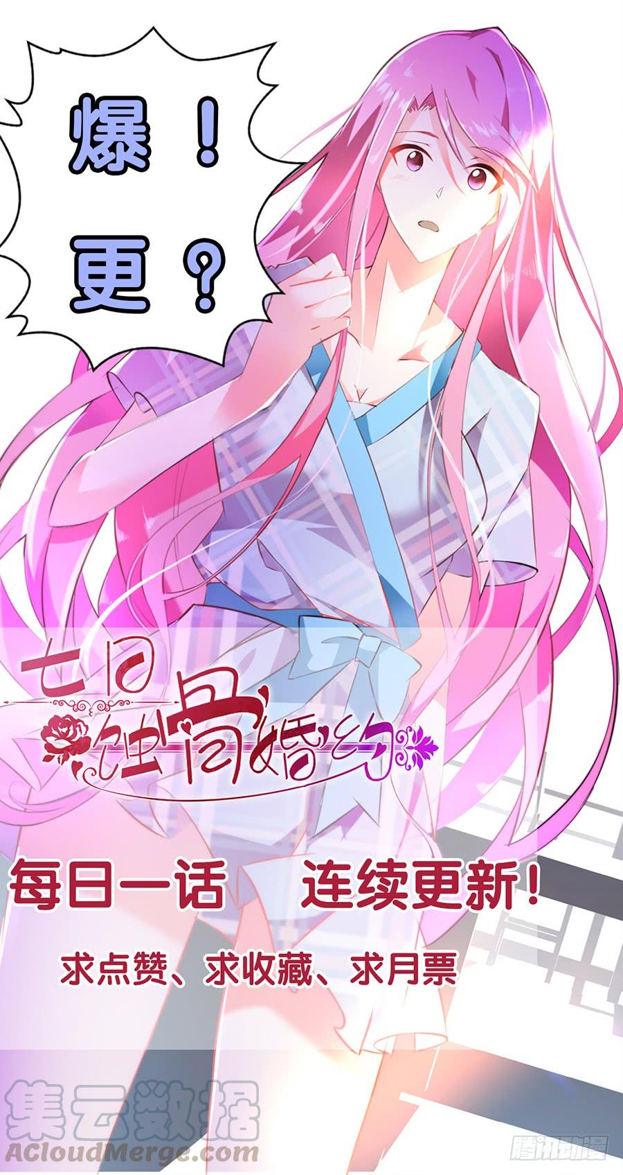 第15话  蹭个空调-第15话