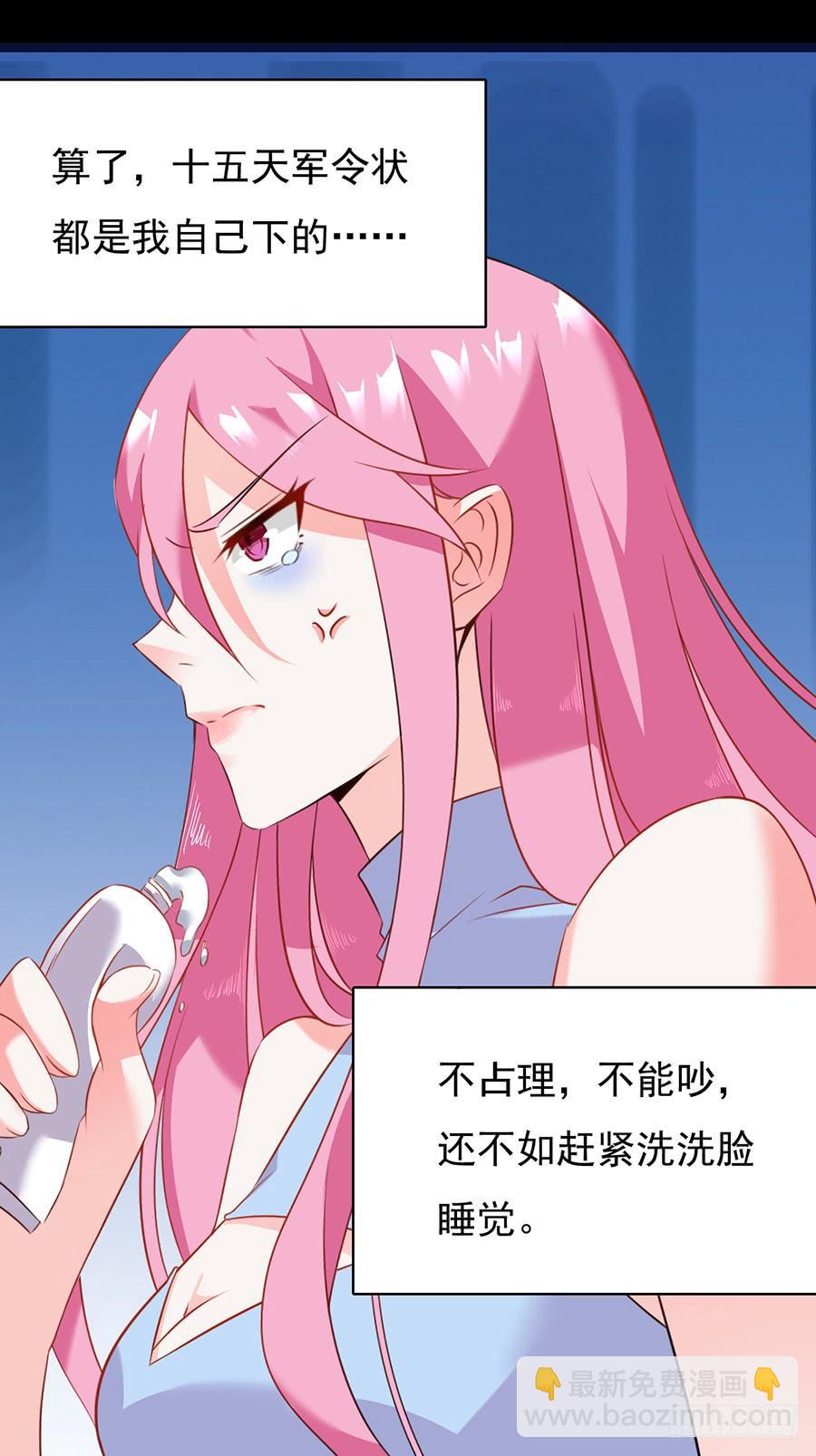 第15话  蹭个空调-第15话