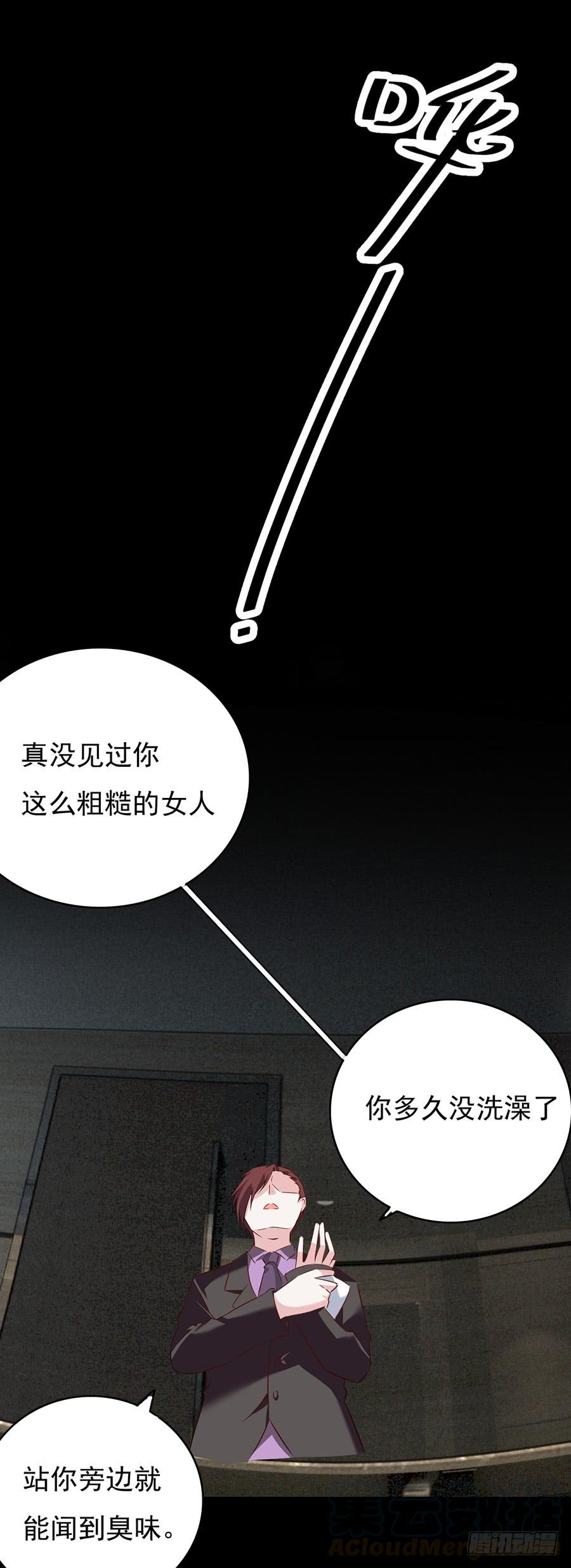 第15话  蹭个空调-第15话
