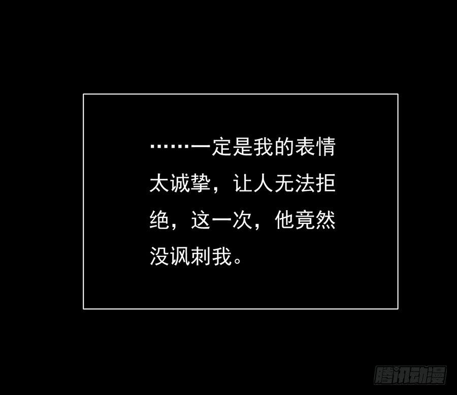 第17话 留在这里(1/2)-第17话