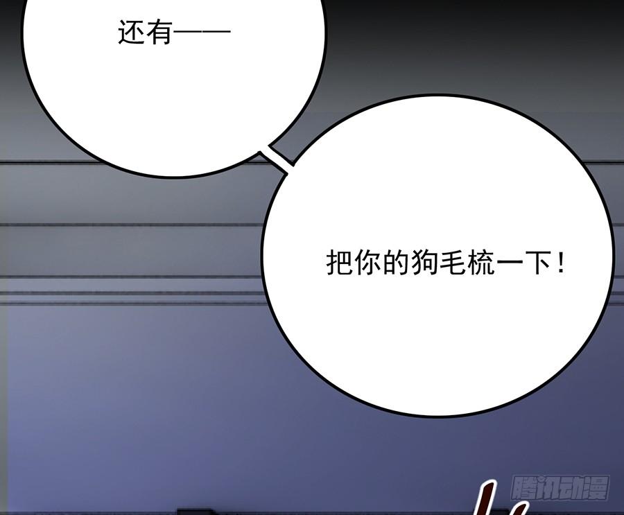 第17话 留在这里(1/2)-第17话