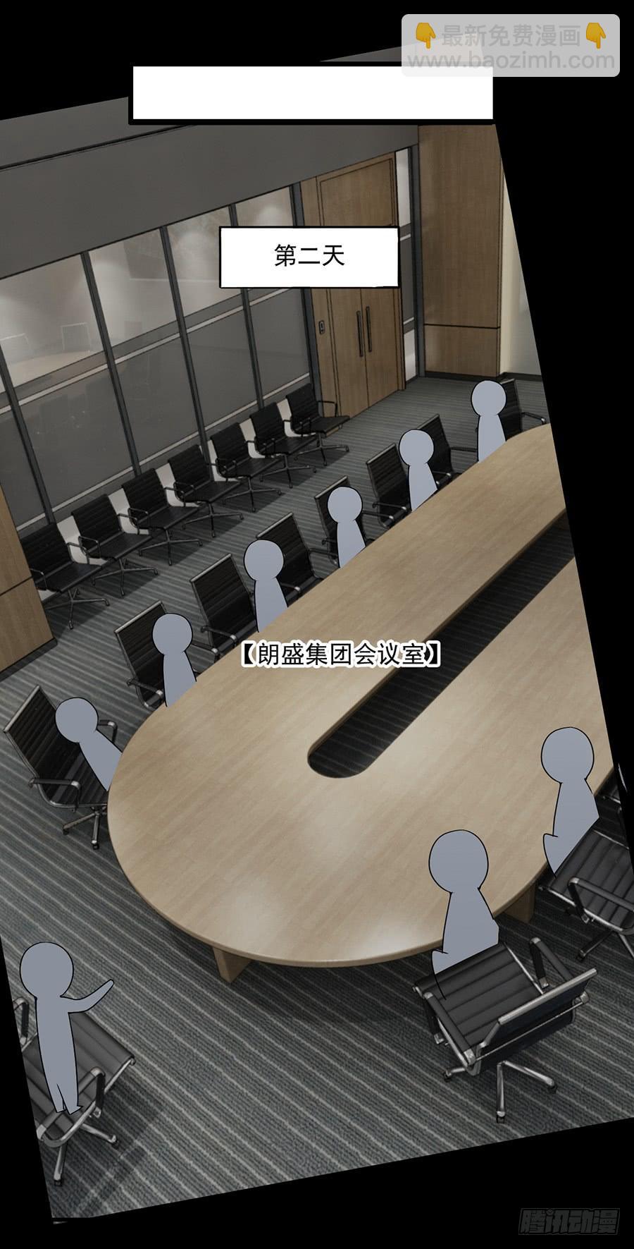 第19话 他在追你？-第19话