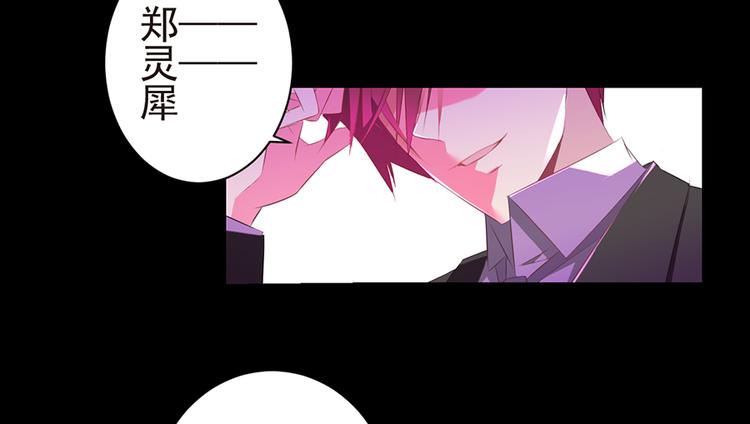 第3话 公司交易-第3话