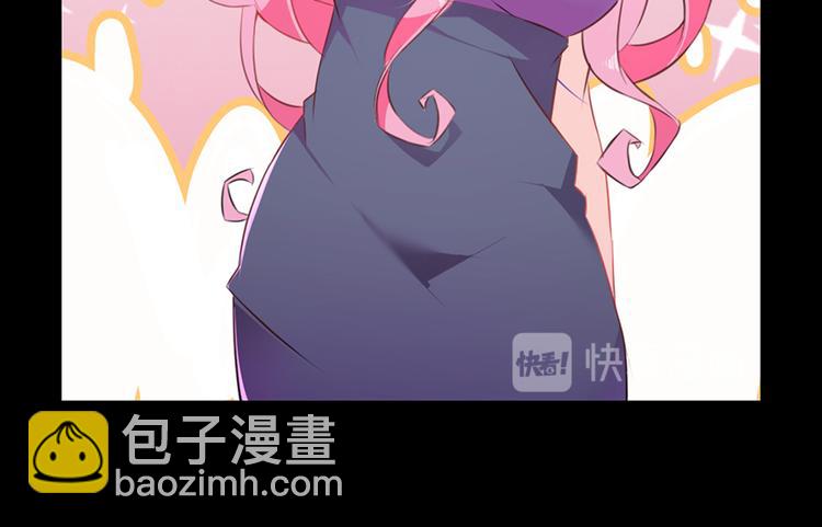 第3话 公司交易-第3话
