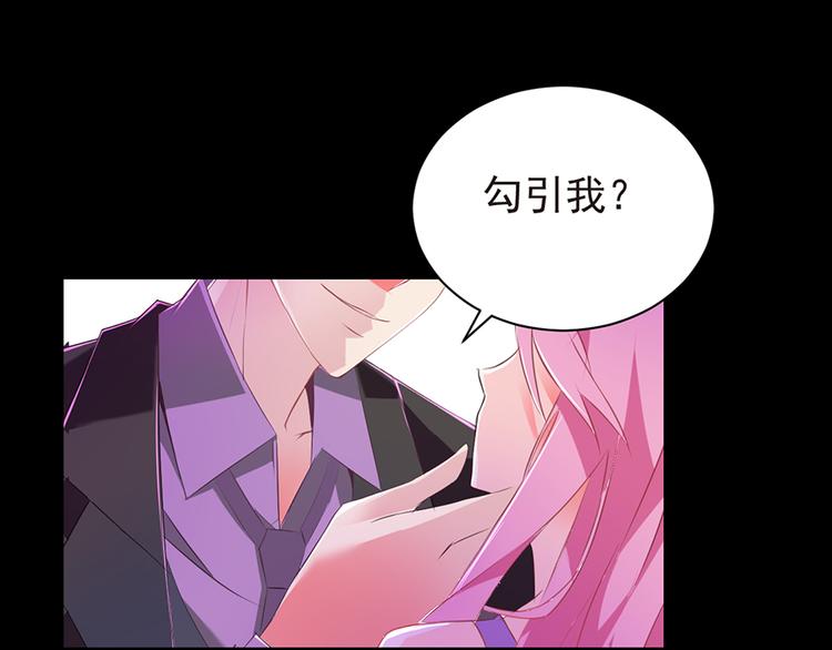 第3话 公司交易-第3话