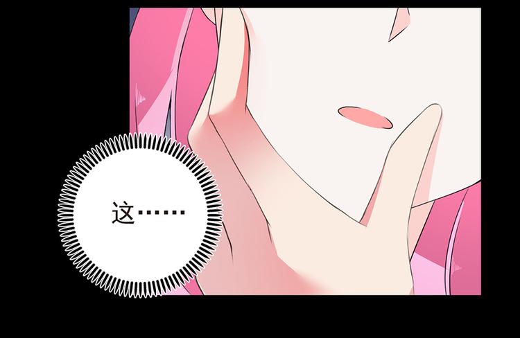 第3话 公司交易-第3话
