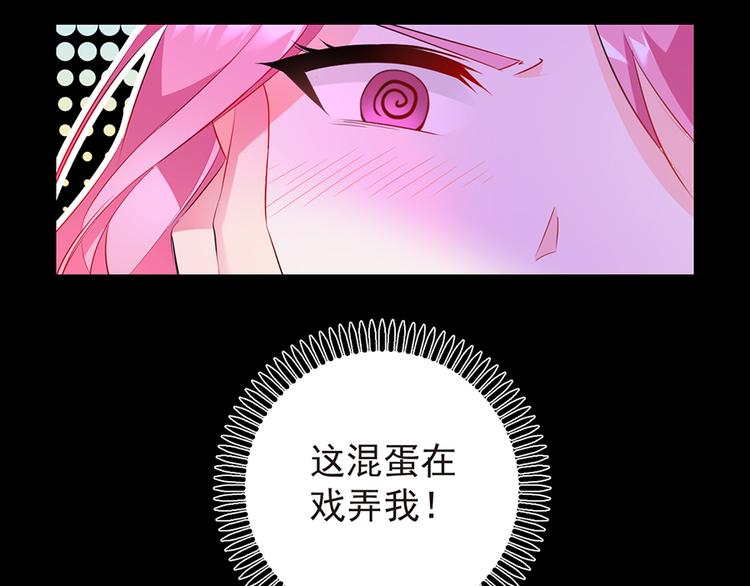 第3话 公司交易-第3话