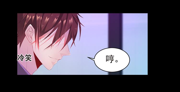 第3话 公司交易-第3话