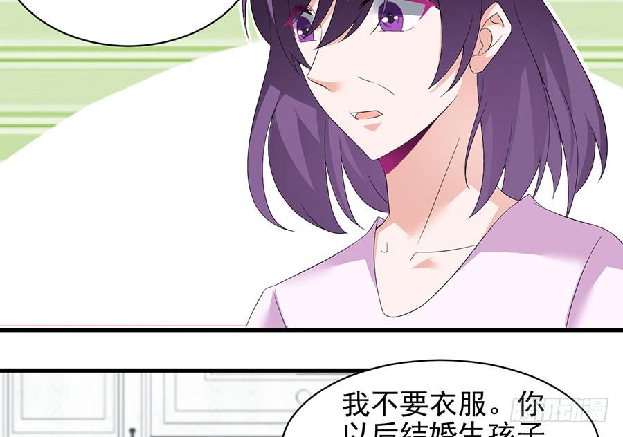 第23话 再次挑衅(1/2)-第23话