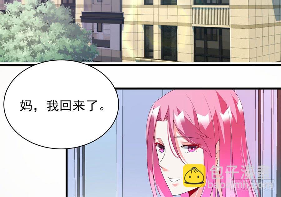 第23话 再次挑衅(1/2)-第23话