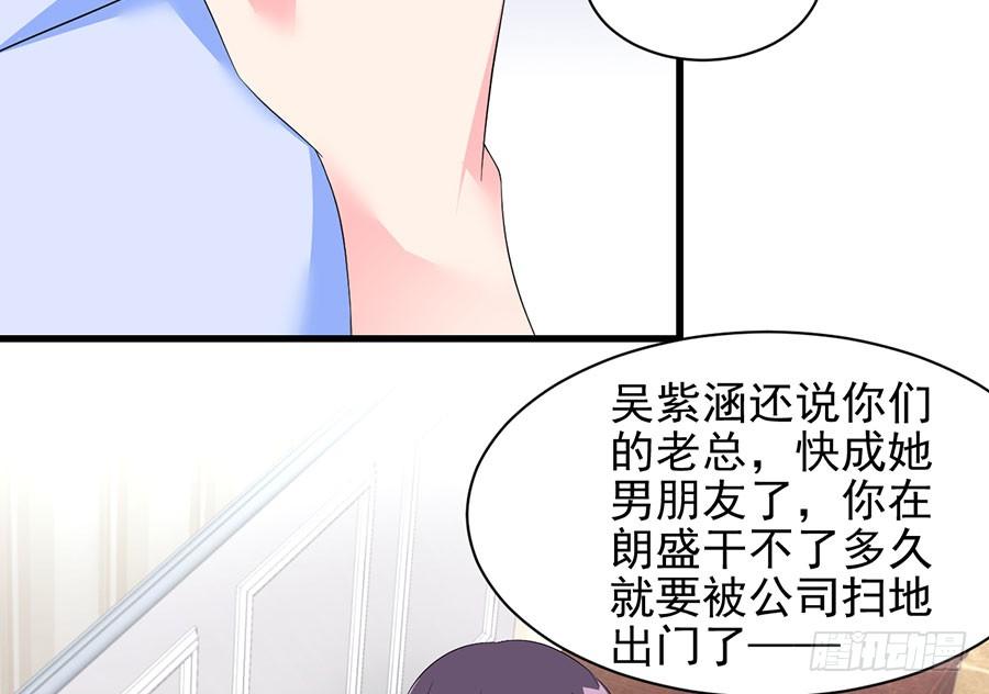第23话 再次挑衅(1/2)-第23话
