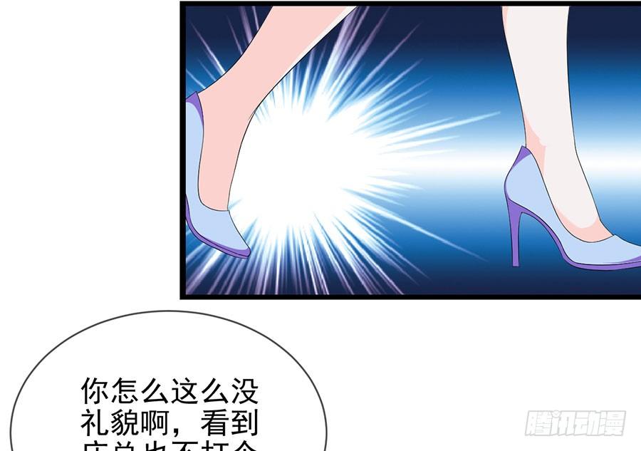 第23话 再次挑衅(1/2)-第23话