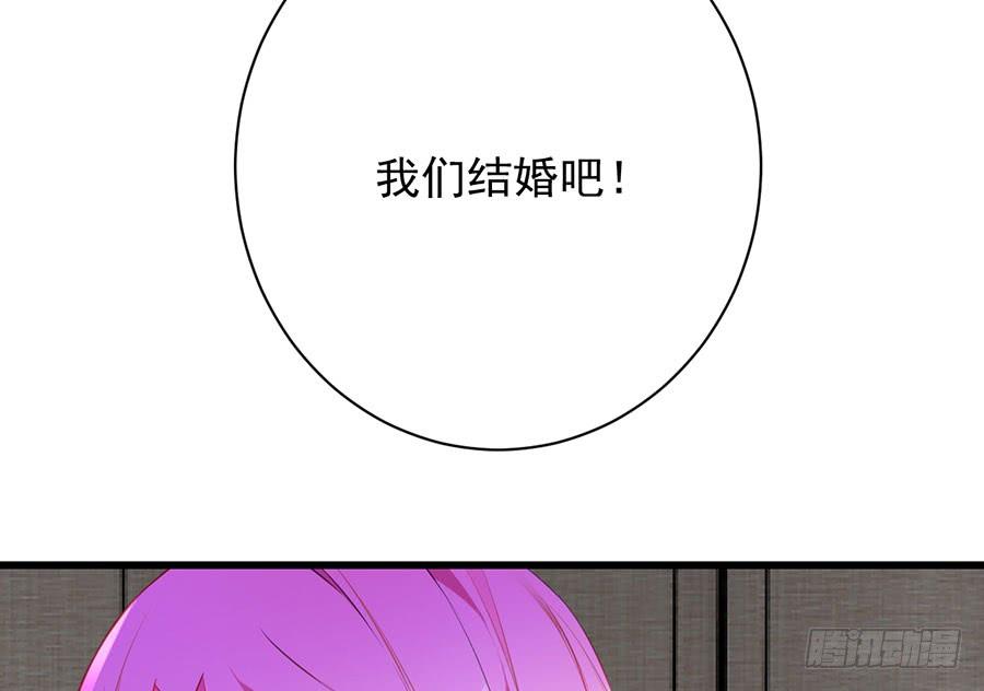 第25话 一语惊人(1/2)-第25话