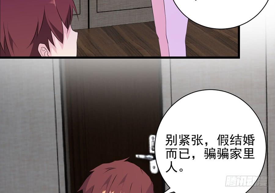 第25话 一语惊人(1/2)-第25话