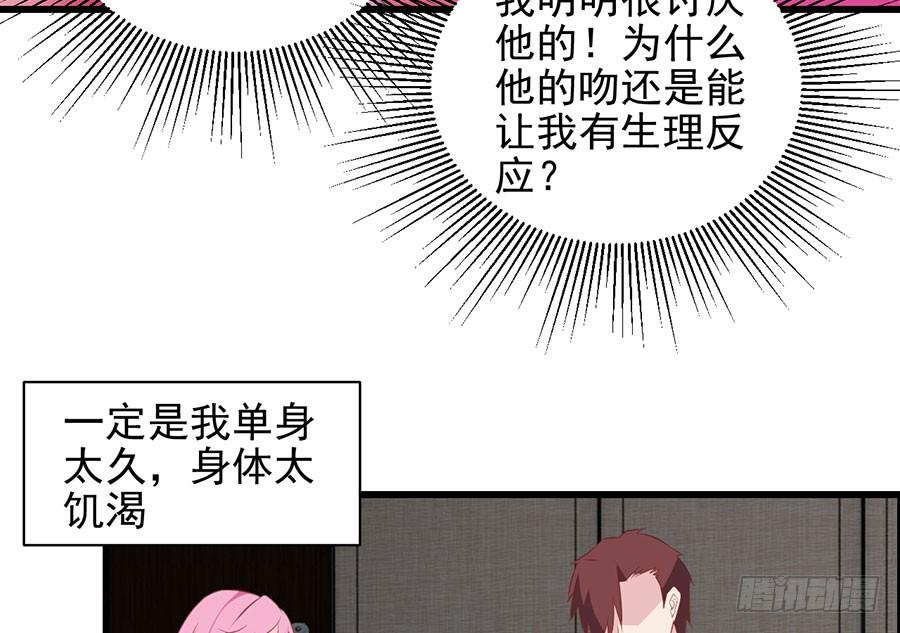 第25话 一语惊人(1/2)-第25话