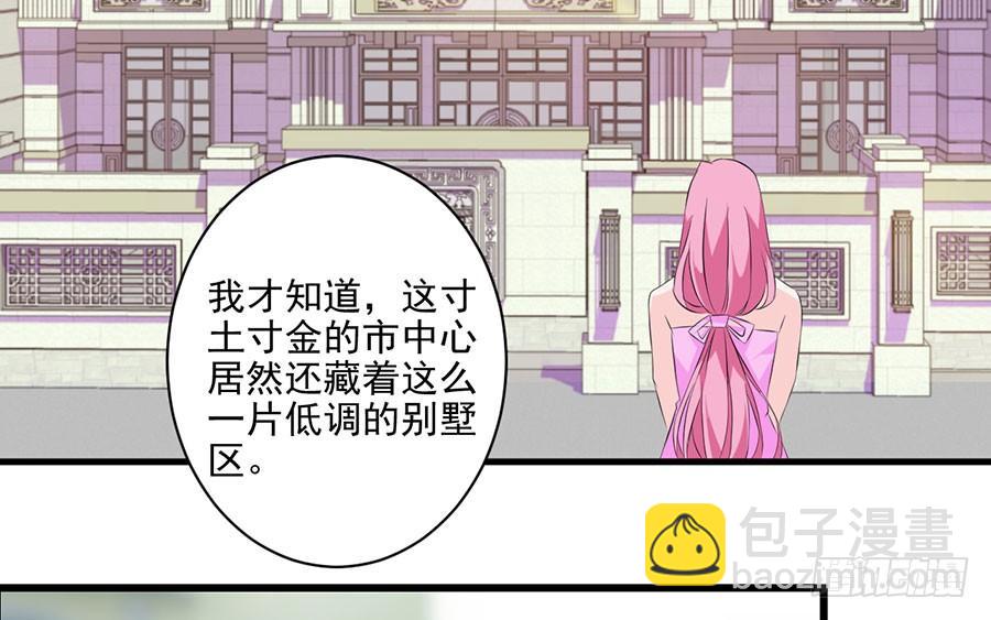 第27话 一纸婚约(1/2)-第27话