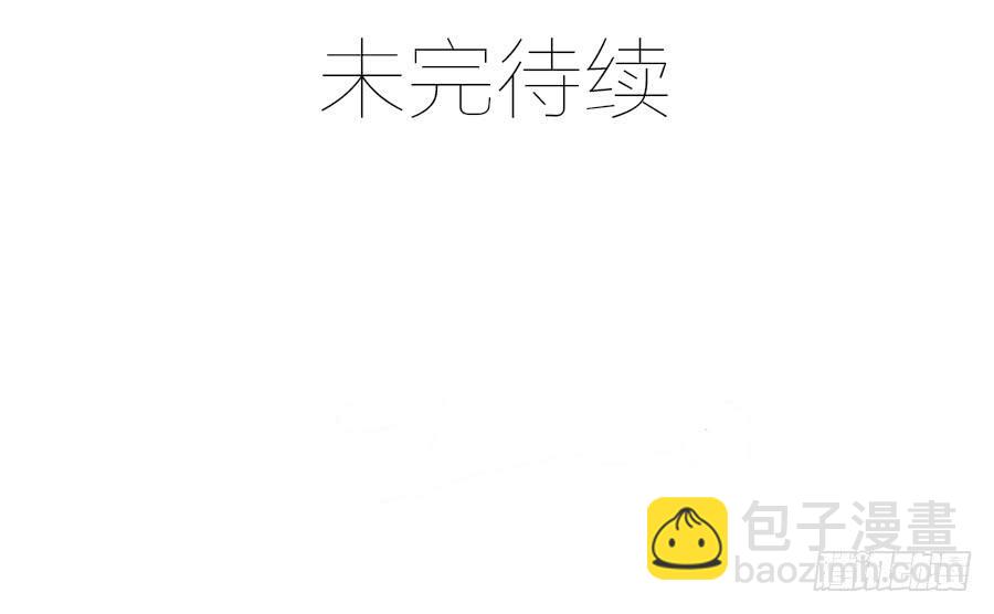第29话 饥渴难耐-第29话