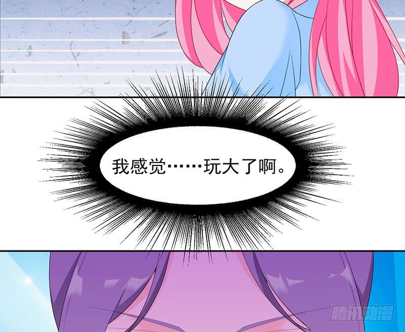 第31话 争锋相对-第31话