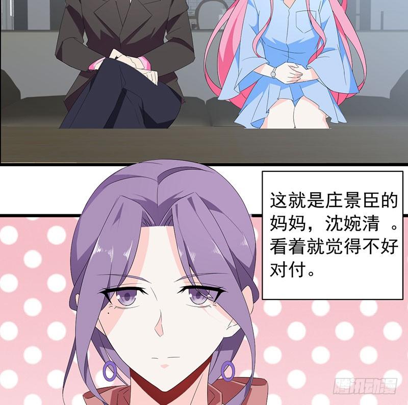 第31话 争锋相对-第31话