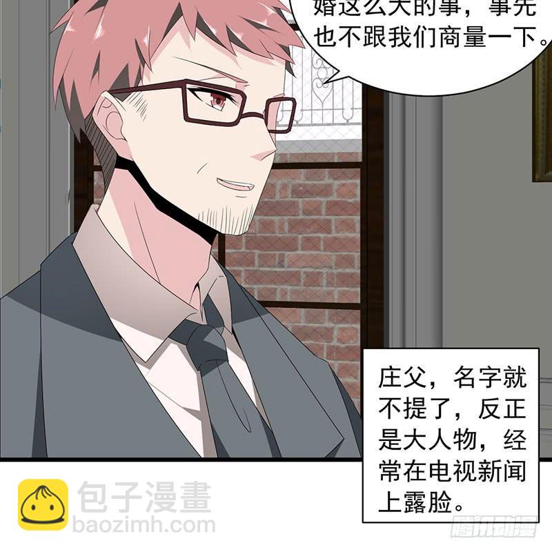 第31话 争锋相对-第31话