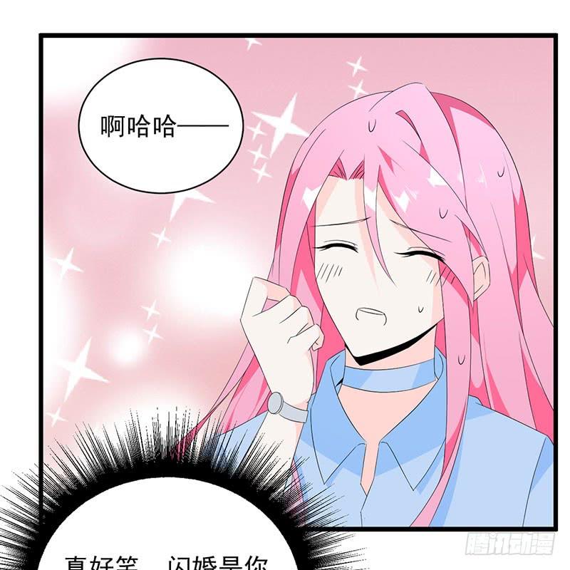 第31话 争锋相对-第31话