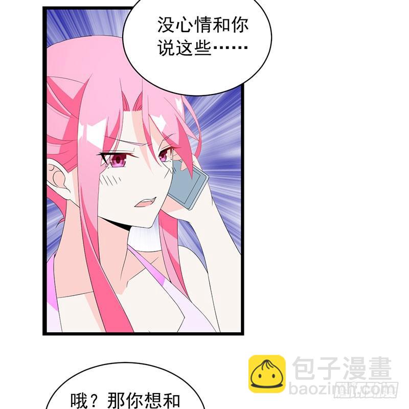 第33话 再来一次-第33话