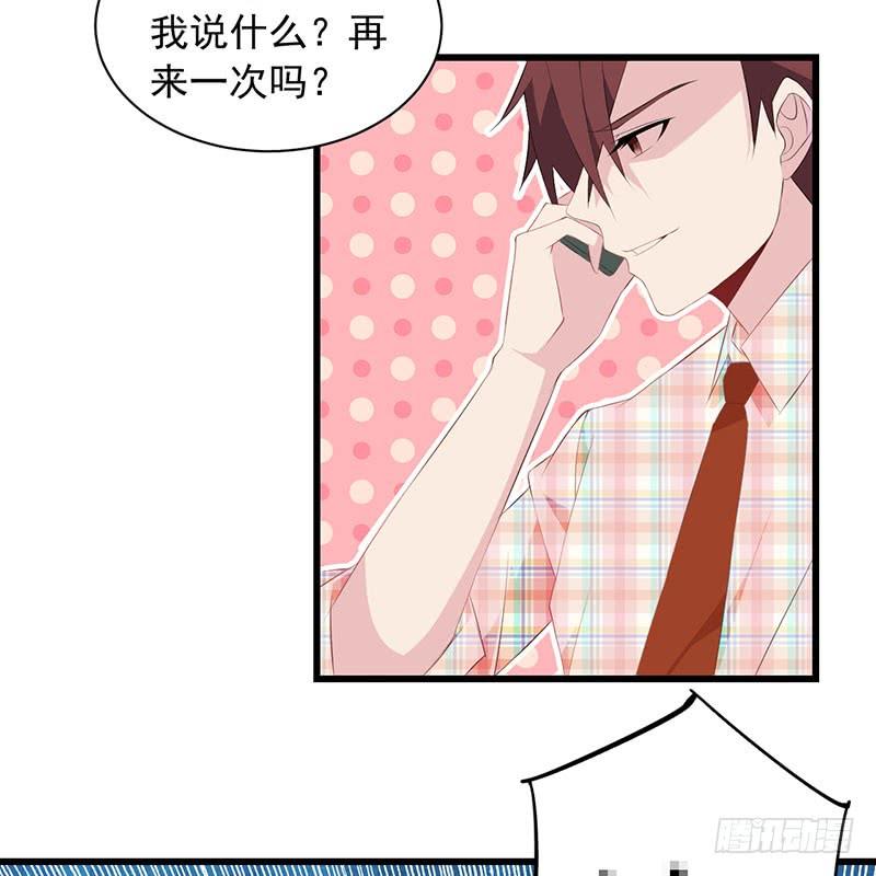 第33话 再来一次-第33话