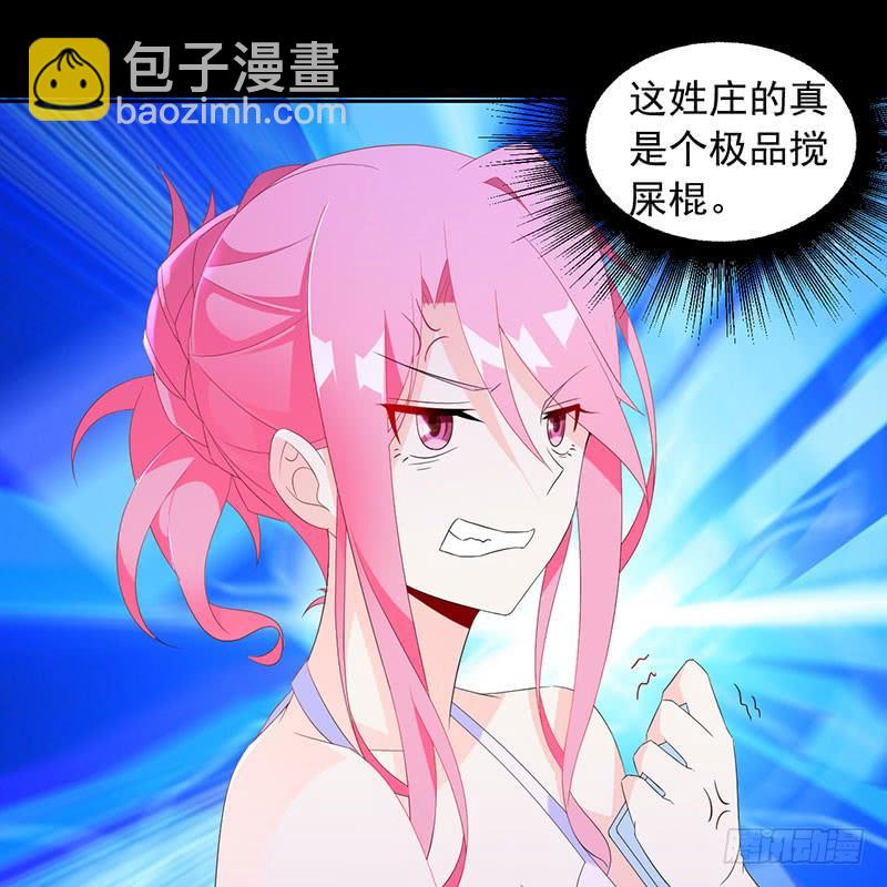 第33话 再来一次-第33话