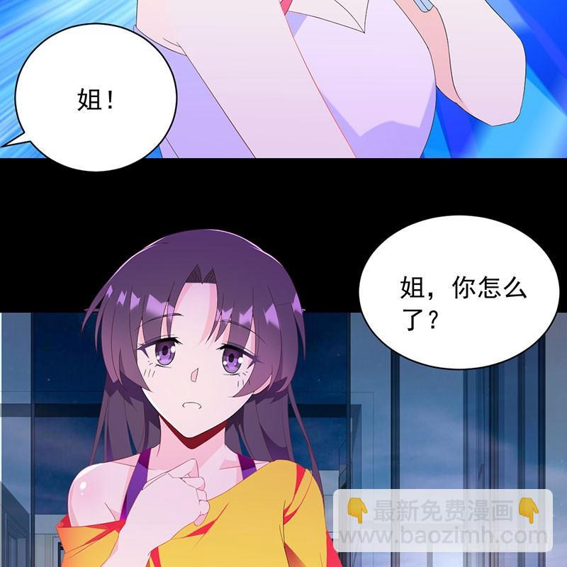 第33话 再来一次-第33话