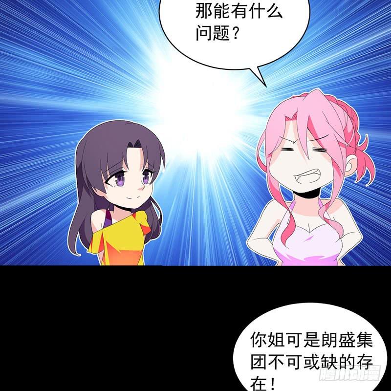 第33话 再来一次-第33话
