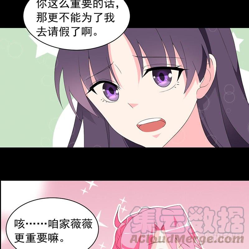 第33话 再来一次-第33话