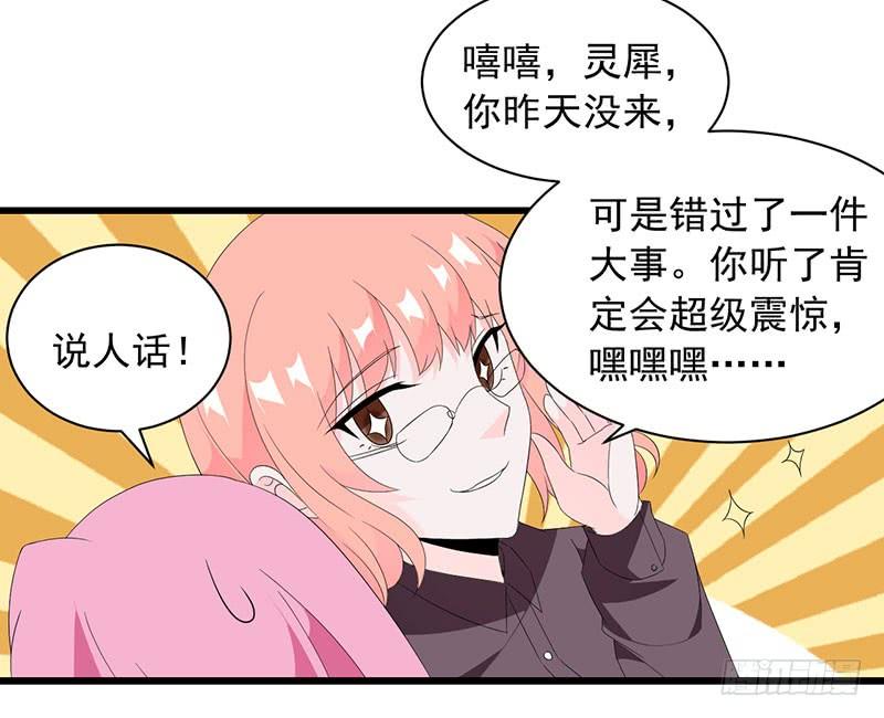 第33话 再来一次-第33话
