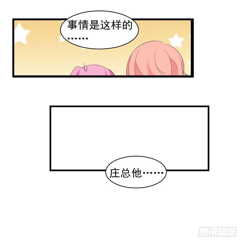 第33话 再来一次-第33话