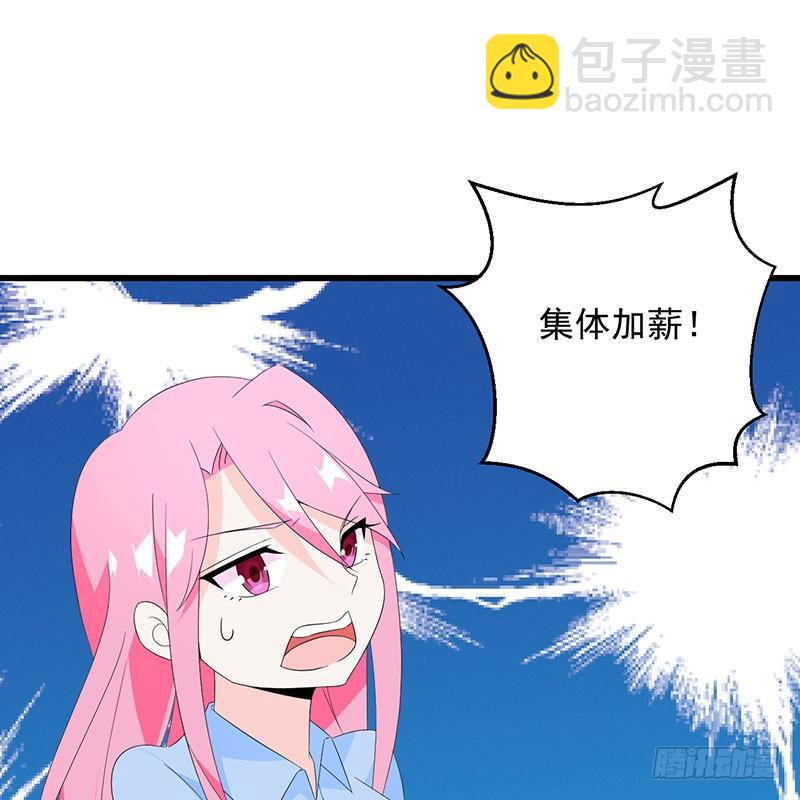 第33话 再来一次-第33话
