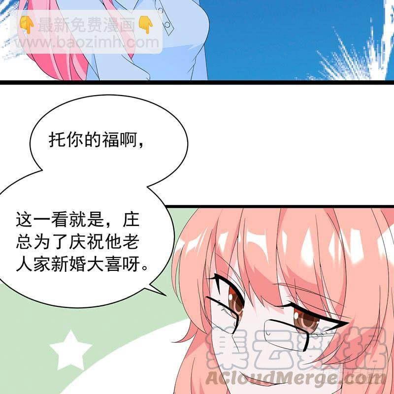 第33话 再来一次-第33话