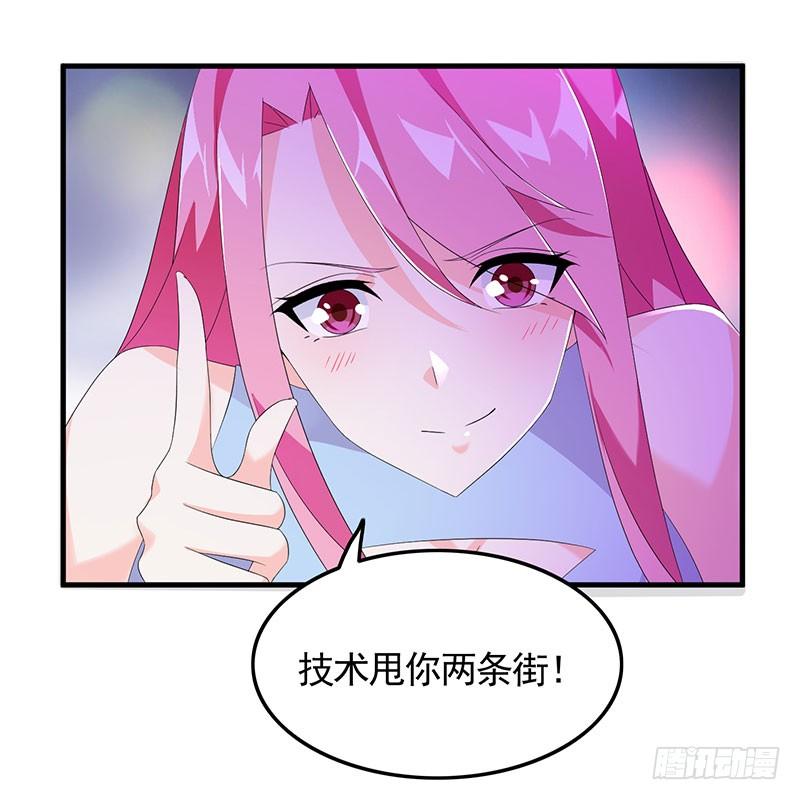 第35话 撩完就跑-第35话