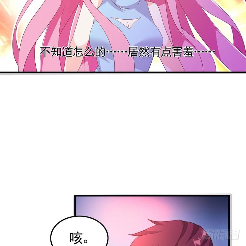 第35话 撩完就跑-第35话