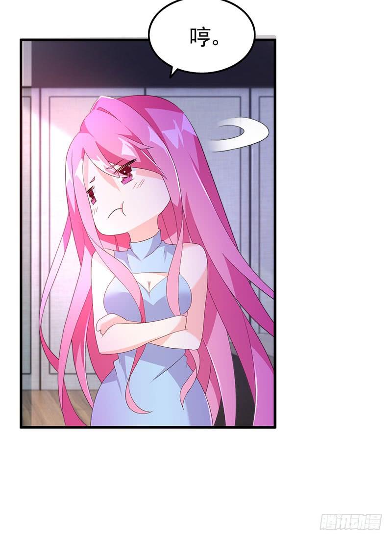 第35话 撩完就跑-第35话