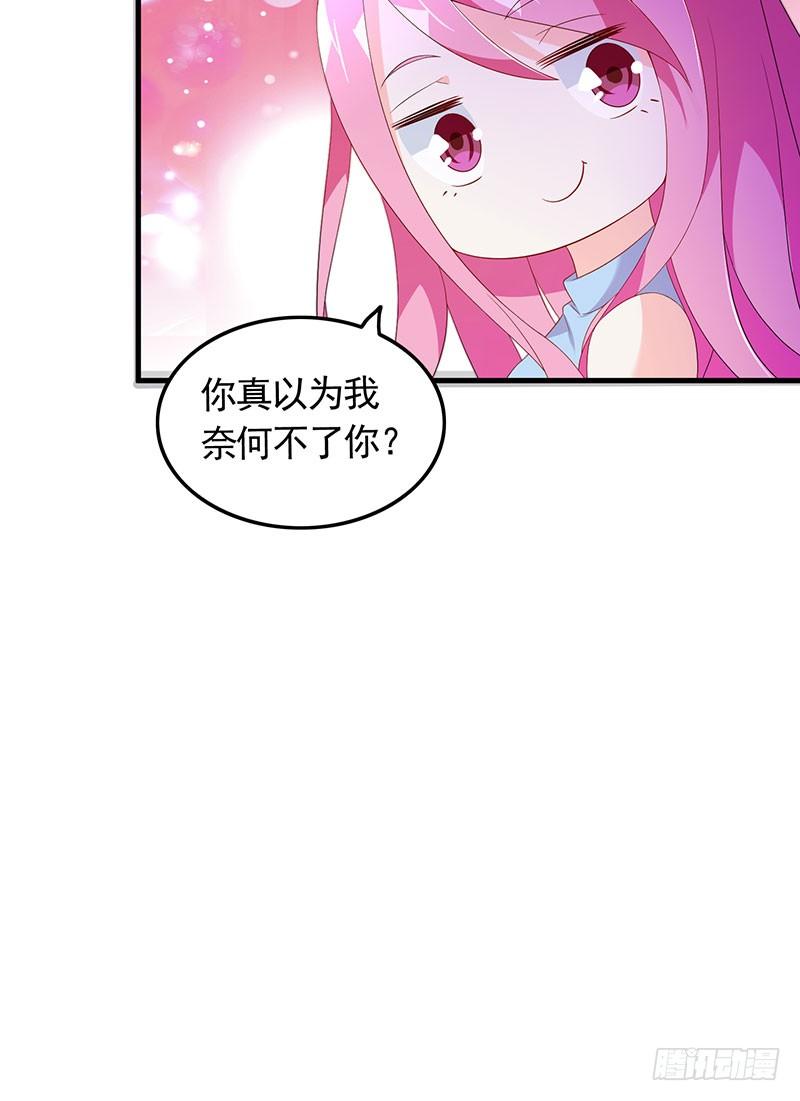 第35话 撩完就跑-第35话